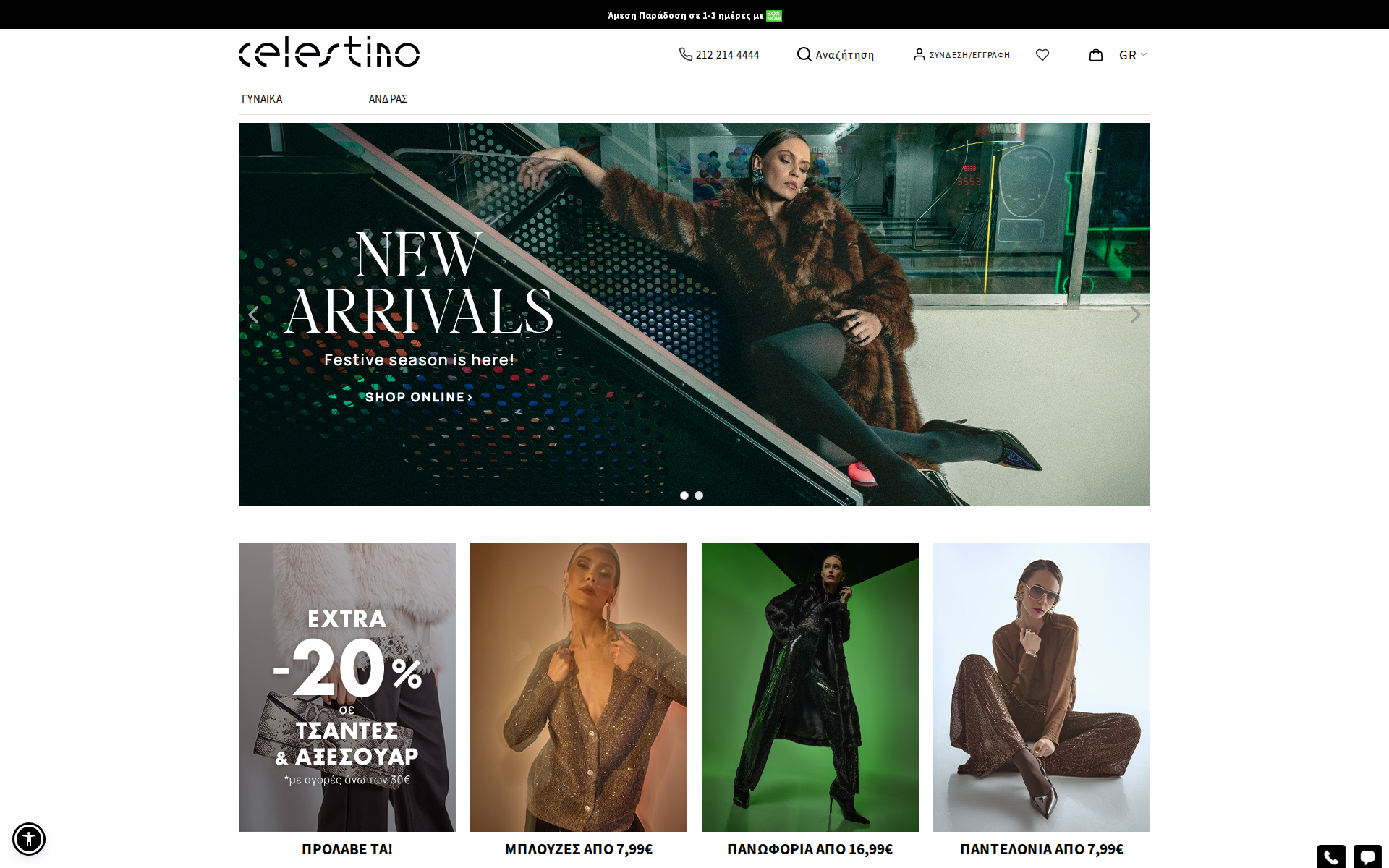 Náhľad webu celestino.sk