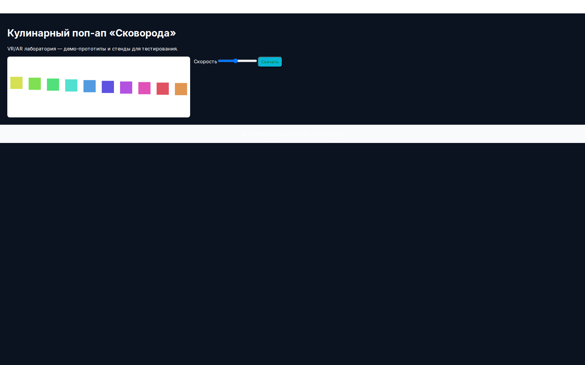 Náhľad webu cosmosbratislava.sk