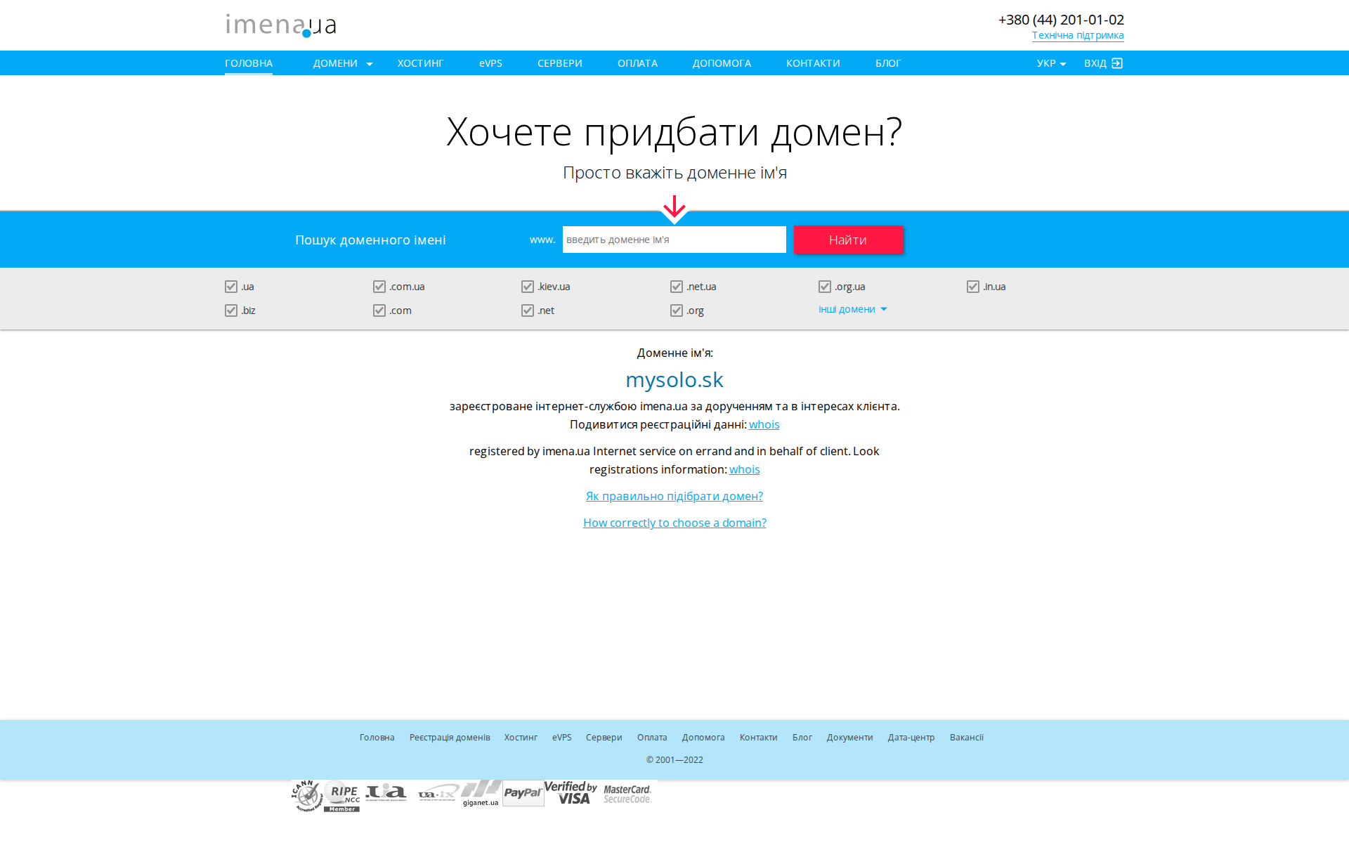 Náhľad webu mysolo.sk