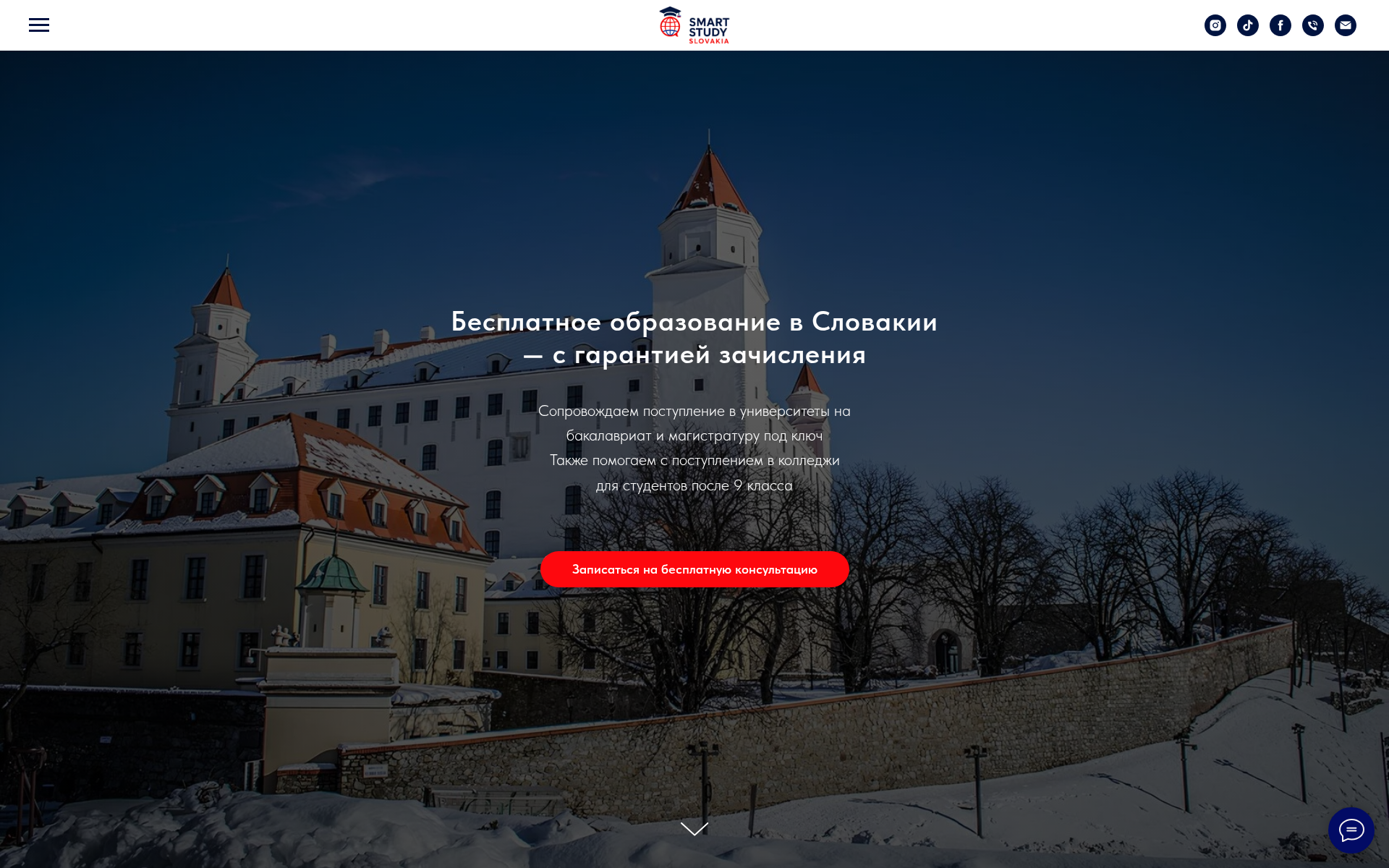 Náhľad webu smartstudy.sk